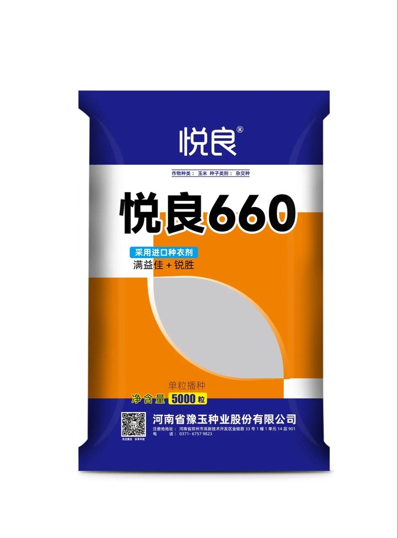 悦良660 豫玉种业‘矮秆抗病’新标杆，高产稳产实力派